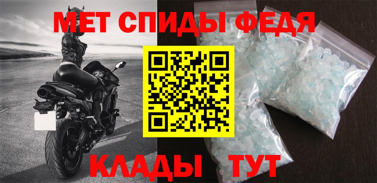 АМФЕТАМИН Premium Рузаевка