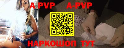 дурь Будённовск