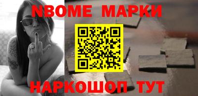 дурь Будённовск