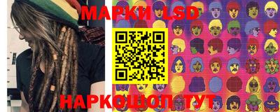 ПСИЛОЦИБИНОВЫЕ ГРИБЫ Бузулук