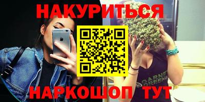 ПСИЛОЦИБИНОВЫЕ ГРИБЫ Бузулук