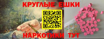ПСИЛОЦИБИНОВЫЕ ГРИБЫ Бузулук