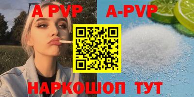 дурь Будённовск