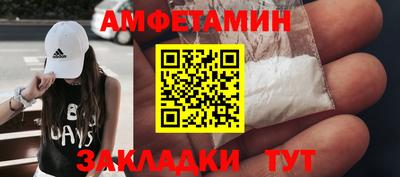 прущая мука Ковров