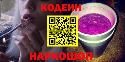 дурь Будённовск