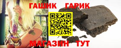 герыч Бугуруслан