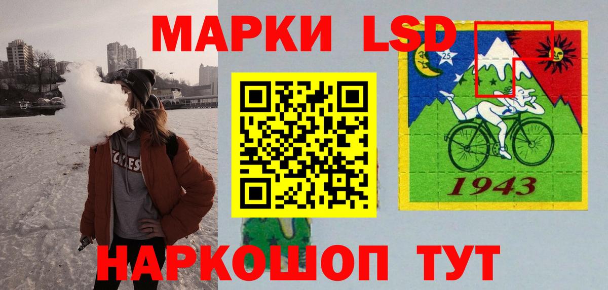 LSD-25 экстази ecstasy  Лсд 25 экстази ecstasy  Вход с VPN  Рузаевка 