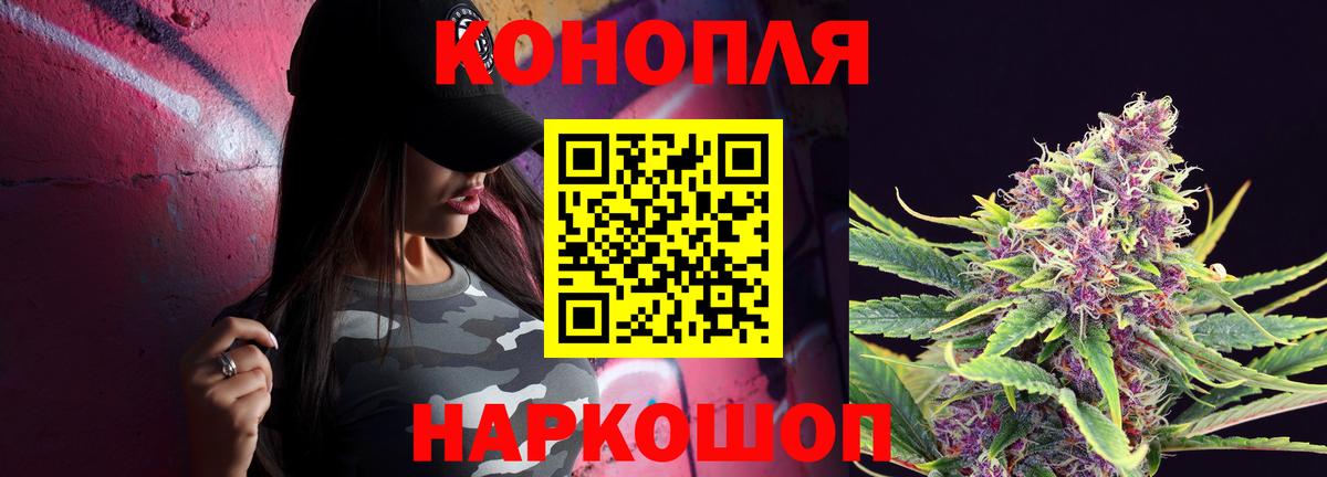 Бошки Шишки Bruce Banner Рузаевка