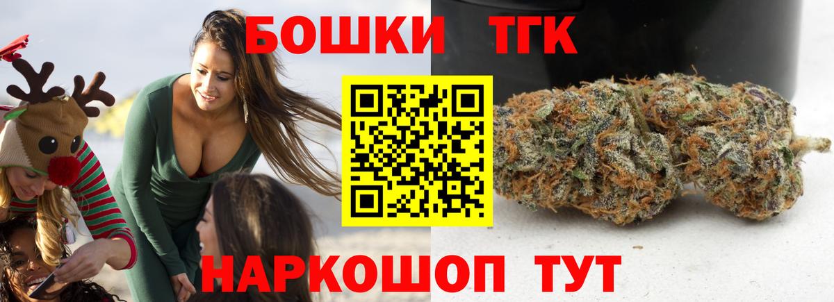 Марихуана MAZAR  Вход с VPN  Рузаевка  Шишки марихуана сатива 